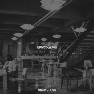 微妙的休息室心情