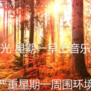 有趣加工情怀