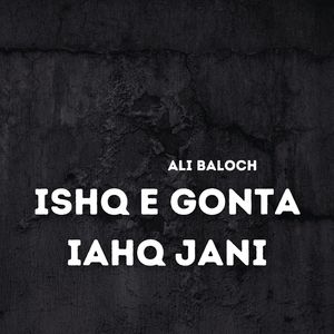 Ho Tanak lonte Jainko