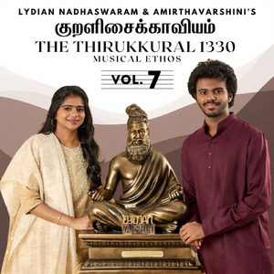 Piranpazhi - Kural No. 186