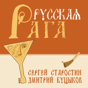 Ноченька (Live)