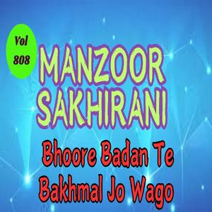 qesmat kaye aa judaye