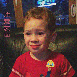 表面要开心（prod.hieloways）