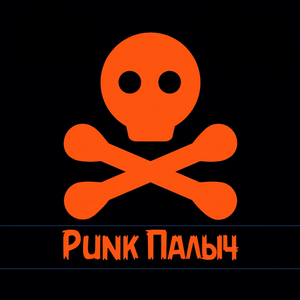 Тик ток