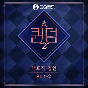 이루리 (As You Wish)