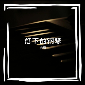 此伤煽酵咕渭卑姓滥