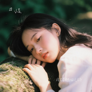 请不要随便说分手