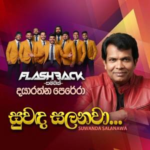 Suwanda Salanawa (Live)