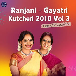 Ragam Tanam Pallavi - Mohanam - Ranjani - Chatushra Triputa