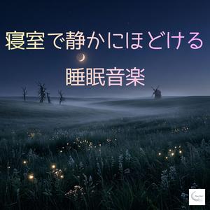 ささやかな風の通り道