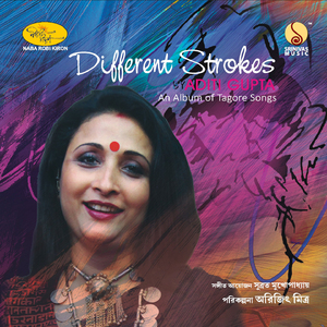 Pinake Laagey Tonkar