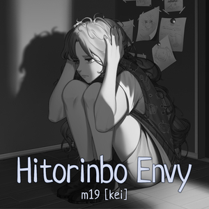 Hitorinbo Envy