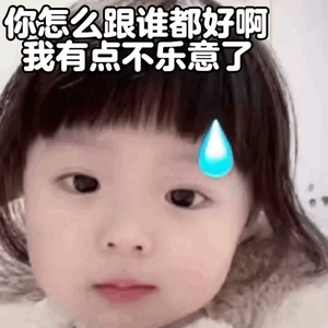 做人要像少羽