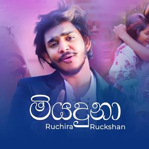 Miyaduna