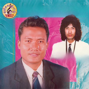 ថ្ងៃអស់សង្ឃឹម