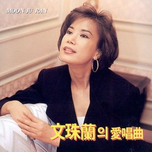 이별이 주고간 슬픔