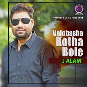 Valobasha kotha Bole