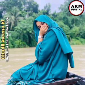 Chudii Meena Ki
