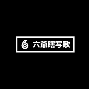 什么是快乐星球（摇滚版）