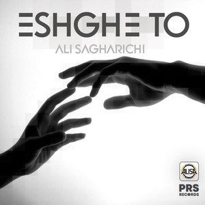 Eshghe To