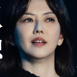 孤独患者 (AI 孙燕姿)