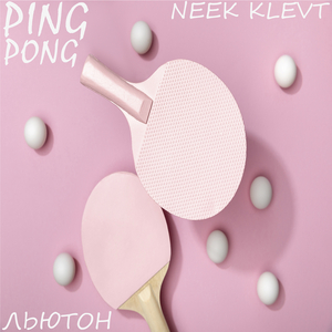 Ping Pong