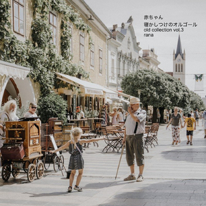 なわとび (オールドバージョン)