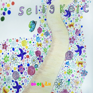 Seligkeit