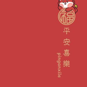 等高线崩潰的誓约