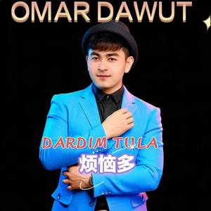 DARDIM TULA 烦恼多