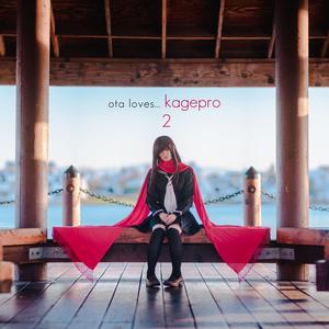 マリーの架空世界 -2019-