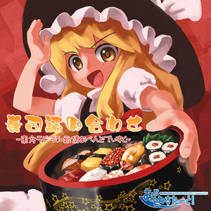 億万年中国飛翔～ ここがあの女の図書館アルね