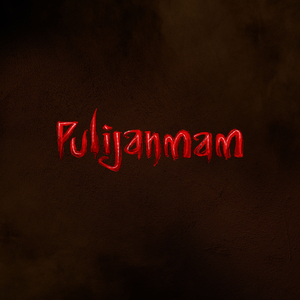 Chemmaanam Nokkana Kanda