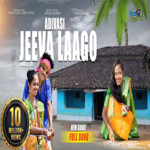 Jeeva Laago