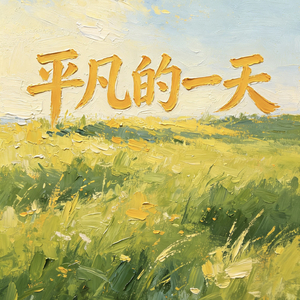 朝霞虹光
