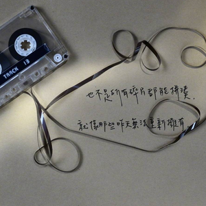 哪里都是你（女生完整版）