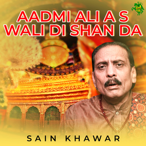 Aadmi Ali A S Wali Di Shan Da