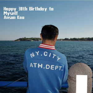 Happy 38th Birthday to Myself