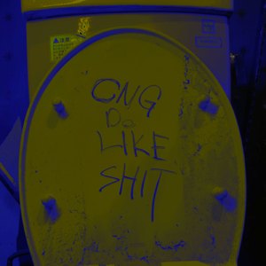 吐息 あの日 流れ星