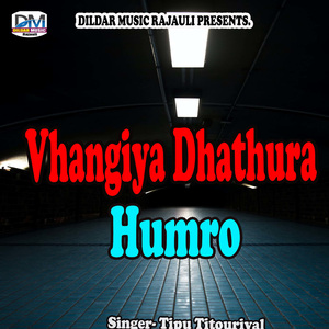 Vhangiya Dhathura Humro