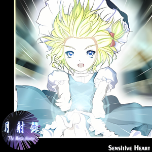 竹取飛翔 ～ Lunatic Princess