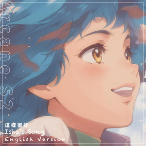 Isha’s Song (Arcane Season2) (English Version)