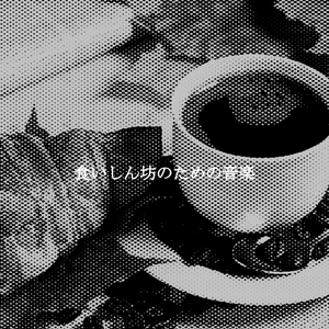 気持ち(雨の日)