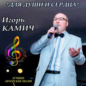 Сон.
