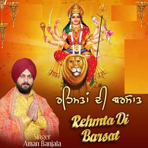 Rehmta Di Barsat
