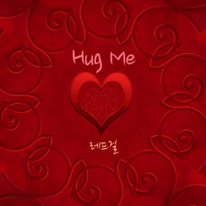 Hug Me