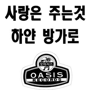 언제부터 그랬을까