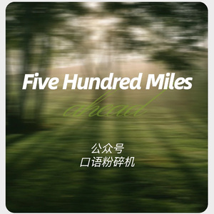 Five Hundred Miles