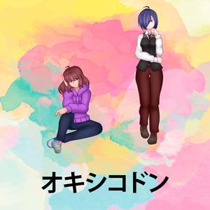 Someday We Will Shine Again