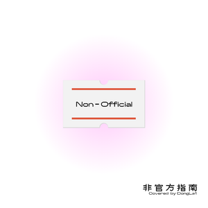 总有一天你会出现在我身边